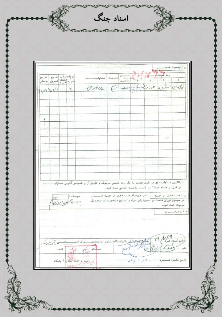 فاقد تصویر